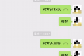 潮州专业要账公司如何查找老赖？