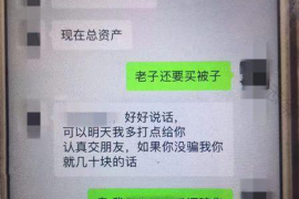 潮州专业讨债公司，追讨消失的老赖